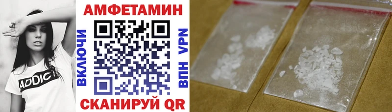 продажа наркотиков  Пошехонье  АМФ Premium 