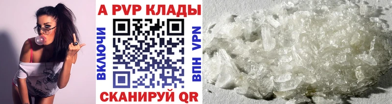 Alfa_PVP СК КРИС  darknet как зайти  Пошехонье 