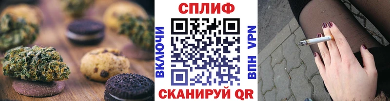 цены наркотик Пошехонье сайты даркнета Telegram Печенье с ТГК конопля