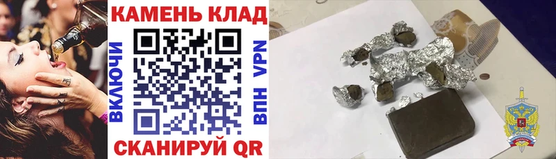 магазин Пошехонье ГАШИШ убойный