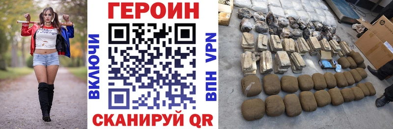дарнет шоп  Пошехонье  Героин Афган 