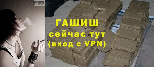 кокаин премиум Абдулино