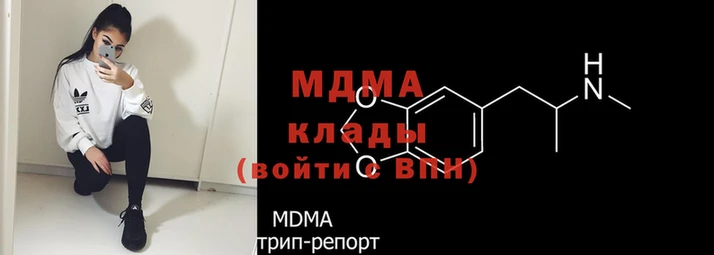 MDMA Алзамай
