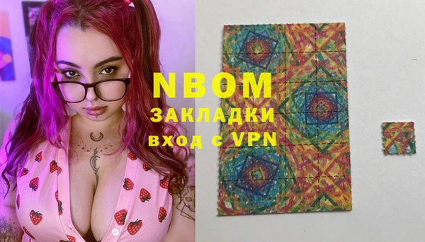 гашишное масло Пролетарск