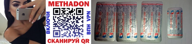 Метадон methadone  что такое   Пошехонье 