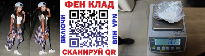 дарнет шоп  Пошехонье  Метамфетамин витя 