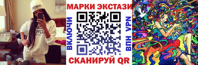 omg tor Пошехонье Марки NBOMe 1,8мг