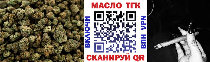 ТГК гашишное масло  наркошоп  Пошехонье 